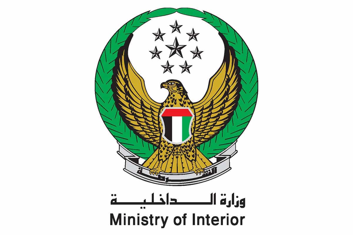 Dubai Ministry of Interior
